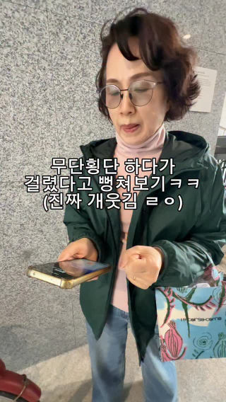 나 진짜 배 찢어지고 오줌 나왔음ㅋㅋ개웃겨서