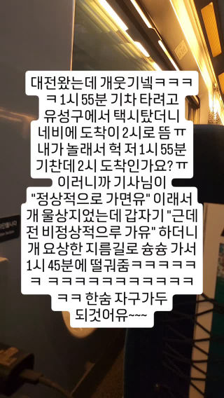 대전은 뭔가 알수없는 도시같다