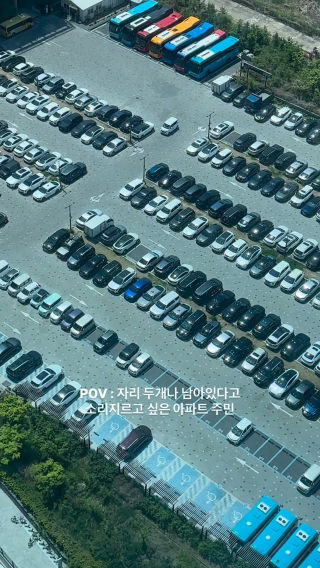 왜 들어가지를 못하니… 📍서울숲 공영주차장