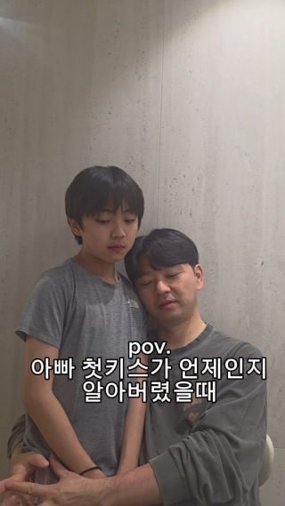 배신감이 훅 들어오심미다아 ㅡ ㅋㅋㅋㅋㅋㅋ