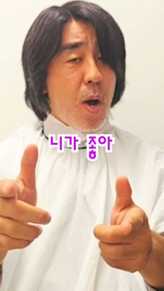 .
 '고막남친' 최성곤 인기에 힘입어
 틈새가수 최성군 등장. 
 약간 무서움.
 
 와일드 씽 (WILD SING)
 2026년 6월 3일(수) 개봉
 
 @hearthunter_gon