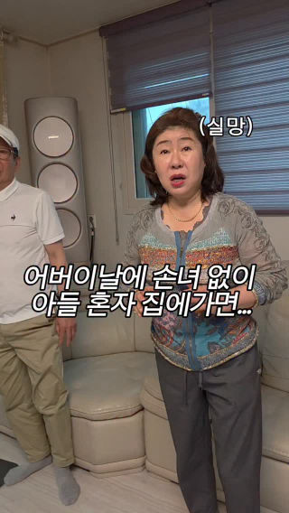 아무래도 난 찬밥신세가 맞다...
 
 #어버이날 #손녀사랑 #뱀띠딸 #육아 #할머니집