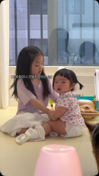 자매의 난 
 요즘 좀 컸다고 폭군모드로 언니한테 덤비다가 참교육당함🤣
 
 이렇게 언니의 참교육(?)이 사랑받을줄 몰랐어요 ..
 매번 저렇게 참교육하진 않아요 ~
 평소엔 아주 세상스윗한 언니랍니다 ❤️
 댓글이 너무 많아서 답글을 달기어려운부분 양해부탁드려용 ..🥹
 
 제일 많이 물어보시는 질문 
 
 1.무슨 김이냐 김정보를 알려달라 - 비비고 직화 들기름김 입니다 . @bibigo.kr (비비고사랑합니더..)
 2.몇살 터울이냐 - 첫째 6살(64개월) 둘째 2살 (12개월) 입니다..❤️
 
 우리 공주들 이쁘게 봐주셔서 감사합니다🥹