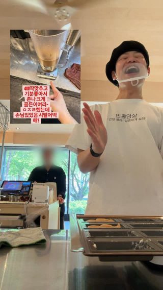 골든이여라~
