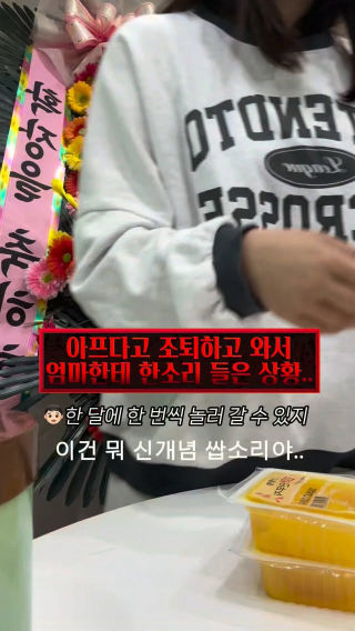 절대로 저런 생각 못하게 해야지.
 다들 그렇게 생각하면 안 돼. 
 서로 이해하고 존중하며 살아야지. 
 그래서 메뉴는 짜장면에 탕수육.. 
 #아들 #엄마