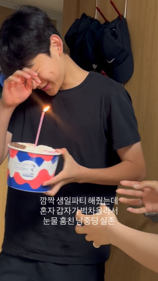 무심한 척 했지만 내심 서프라이즈를 기대했던것임
 
 #남동생 #생일파티 #서프라이즈 #에겐남 #눈물