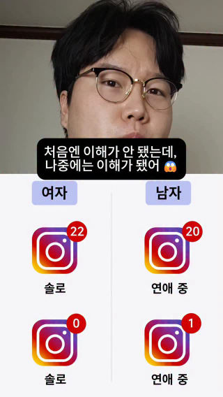 이해하면 IQ 150
 
 #fyp #추천