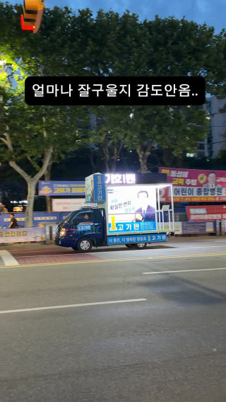 얼마나 잘구울지 감도안옴..
 
 #삼겹살 #소고기 #고기맛집 #한우 #선거