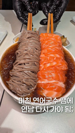 연어에 미친사람은 그냥 여기로 가면 됨 ; #미쁘동 
  ⠀⠀⠀⠀⠀⠀⠀⠀⠀⠀⠀⠀⠀⠀⠀⠀ 
 연남동에서 연어 좋아하는사람은 한번씩 무조건 가본 집 ;;
 사르르 녹아내리는 연어국수를 먹을 수 있음 ; ㄹㅇ 입살녹 
 메밀소바랑 같이 곁들여서 연치기 하면 진심 극락이구요 ,,
  ⠀⠀⠀⠀⠀⠀⠀⠀⠀⠀⠀⠀⠀⠀⠀⠀ 
 미쁘동덮밥도 진짜 신선하고 비린맛없이 입에서 녹아내림.
 대게딱지장 밥에 부어서 섞어먹으면 이게 바로 행복 그자체 
  ⠀⠀⠀⠀⠀⠀⠀⠀⠀⠀⠀⠀⠀⠀⠀⠀ 
 🔍위치_ 서울 마포구 동교로38길 33-20 지1층, 1층
 🕰시간_ 매일 11:00 -22:00
  ⠀⠀⠀⠀⠀⠀⠀⠀⠀⠀⠀⠀⠀⠀⠀⠀ 
 #연남동맛집 #연남맛집 #홍대맛집 #kfood