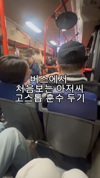 처음 본 옆자리 아저씨 고스톱 훔쳐보기,,
공손한 아조시와,, 훈수 닥달 오지는 나
ㅋㅌㅋㅋㅋㅋㅋㅋㅋㅋㅋㅋㅋㅋㅋㅋㅋ