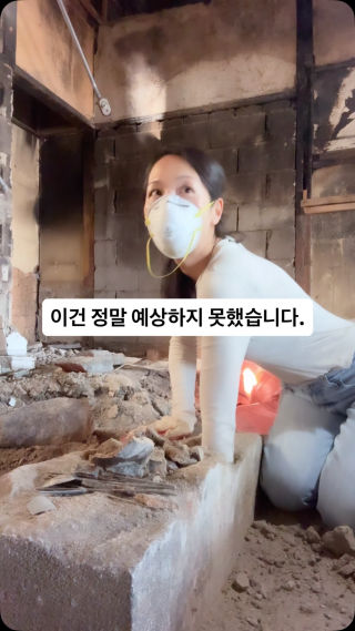집을 파헤칠수록,
알게 되는 것보다 모르는 것이 더 많아집니다.

혼자 한참 들여다보다가 너무 신기해서 손을 넣어봤고,
그 안에서 숟가락과 젓가락이 나왔습니다.

금은보화는 아니지만,
누군가 이곳에서 밥을 먹고 살아갔다는 흔적을 처음 만난 기분이었습니다.

도대체 무엇을 위한 공간이었을까요?

#목포당 #적산가옥 #100년된집 #집수리 #이게뭘까