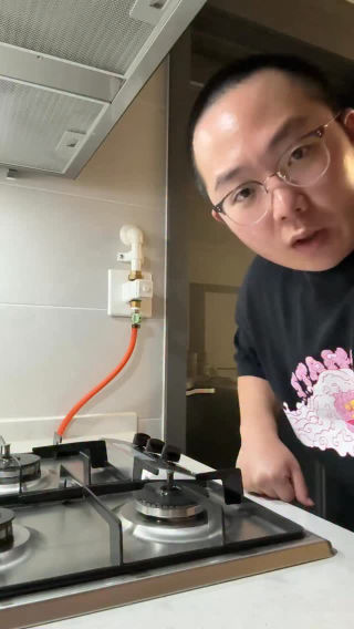 가스불