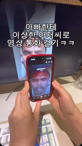 동생이랑 여행 간다고 하고 배신하기(?)ㅋㅋ