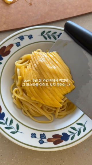 ⠀
아주 차갑게 해서 먹으면 더 맛있음🥹

콜드파스타용으로 면을 삶을 땐,
봉투에 적힌 시간만큼 삶은 뒤, 불 끄고 1분 뜸 들여주세요.
그럼 물에 헹궈도 익힘 정도가 딱 완벽해요✨✔️

이 망고 파스타 레시피 궁금하신 분...
아무도 안계시겠죠?🥭🥭🫪

#파스타 #요리 #레시피 #와인안주 #망고