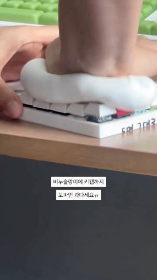 수요일을 이겨내는 방법
내가 도파민에게 저벅저벅

____

🍀
𝑼𝒔𝒆𝒍𝒆𝒔𝒔 𝒃𝒖𝒕 𝑼𝒔𝒆𝒇𝒖𝒍
𝑪𝒖𝒔𝒕𝒐𝒎𝒊𝒛𝒆 𝒀𝒐𝒖𝒓 𝑴𝒆𝒔𝒔𝒂𝒈𝒆