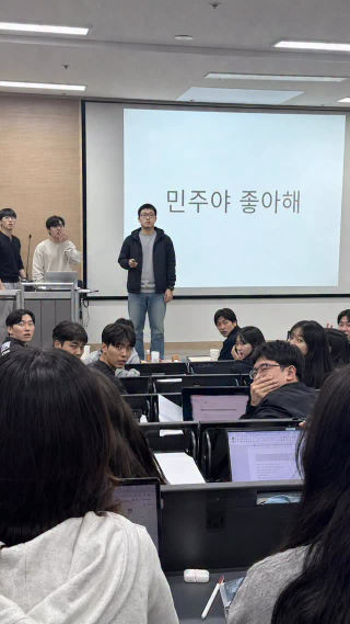 조원들도 모르는 히든 슬라이드
 #복학생 #고백 #공개고백