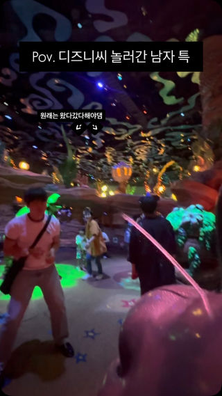 디즈니씨 물피하기 반응속도 레전드데스요..
 
 #디즈니 #디즈니씨 #disneyland #disneyseatokyo