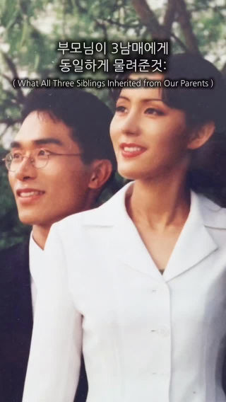 이 유행은 내가 안탈 수 가 없지
.
.
#가족#fyp#릴스#family