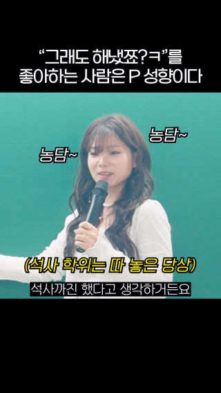 ☀️…계획을 못 지켰을 때 나는..?

⠀
⠀
⠀
⠀

⠀
가뿐하게 경쾌하게☀️
-김가경 국어연구소

현) [오름] 국어 학원 원장
전) 메가스터디 러셀 평촌 국어과 전임 강사
메가스터디 러셀 평촌 피켈 영역 2022-2024년 수강생 1위
러셀 평촌 국어과 고1-고3 강의
전) 메가스터디 평촌 국어과 강사
전) 서초(세화여고)/송파/중계 국어과 강사

#국어문제 #수능국어 #국어강사 #국어학원 #수능