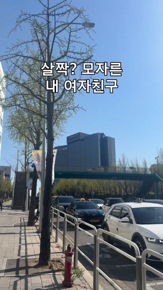 참 재밌는 친구야