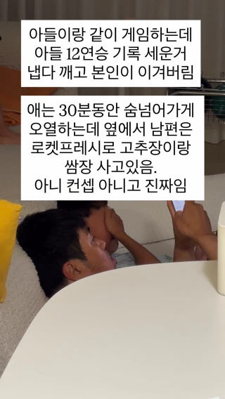 저녁밥 잘먹고 분위기 좋았는데 갑자기 초상집 ㅋㅋㅋㅋㅋㅋㅋㅋ