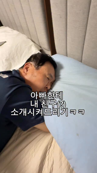 근데 이제 친구가 보통이 아님ㅋㅋ