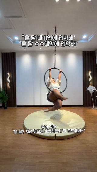 자기 딸 어디 있냐구?🧚🏻
우리 엄마의 속마음... ㅋㅋㅋ✨💕

내 회사에서 일하는 맛😃😉