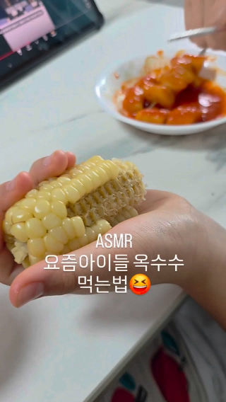 옆에 떡볶이도 🍢 😆😆

#옥수수떼기
#옥수수쉽게먹는법