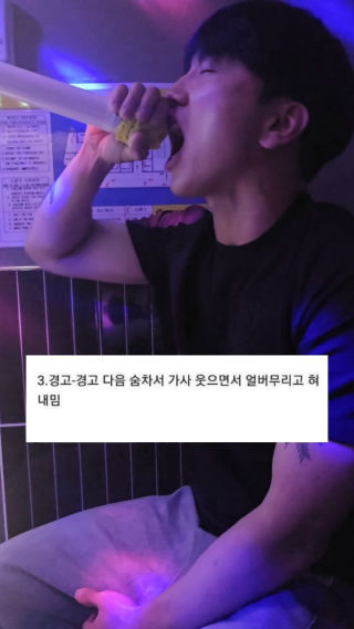 창모 메테오 정떨남
@changmo_ 

#창모#메테오#남사친#코노