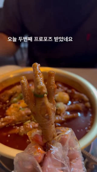 오늘 폰 메모리가 꽉 차서
폰정리하라는 경고가 떠서
영상들을 정리하다가 찾은
2년전 두번째 프로포즈 받은 영상을 찾았지 뭐예요 ㅋ

그날의 기억이 새록새록 생각나서
다시 올려봅니다🤣

#별난맘
#곧있음20년차부부