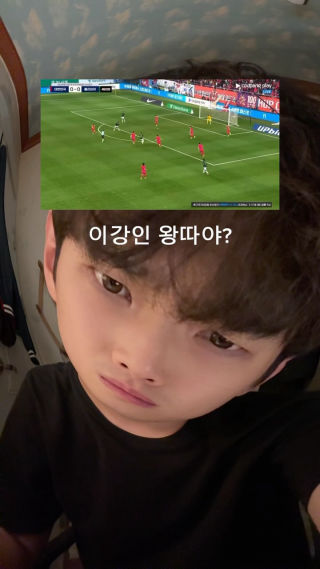 #레전드 #수비수 #홍명보