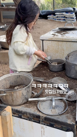 얼마나 맛있을지 감도 안 옴👩🏽‍🍳
이 정도면 맛집인정!? ㅎㅎㅎㅎㅎㅎ

 
 
 
#숲속산장 #미슐랭맛집 #꼬마요리사