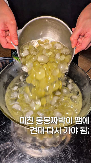 미친 봉봉짜박이 땜에 건대 가야 됨. #짚뿔닭발

요즘 난리난 깐포도 가득들어간 봉봉짜박이 먹으러 당장 가세요; 
시원달달한게 지금 날씨에 딱이구 포도 씹히는게 진짜 존맛 ㅠ

여기에 치즈 그득 넣어주고 뚱대창 가득인 닭발까지 짚불에 훈연해서 향이 미쳤고 양념이 맛깔나서 진짜 최고임. 
꼬소한 치즈 그득 부어서 대창이랑 닭발 싸먹으면 ㄹㅇ 기절 ; 

🔍위치_ 짚뿔닭발 (신당, 건대, 강남 위치)
🕰️시간_매일 17:00 - 24:00
 ⠀⠀⠀⠀⠀⠀⠀⠀⠀⠀⠀⠀⠀⠀⠀⠀ 
#건대맛집 #건대입구맛집 #건대술집 #kfood