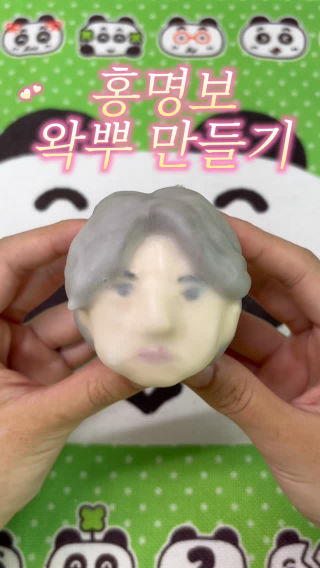 홍명보 왁뿌
#왁뿌 #왁뿌볼 #월드컵 #축구 #홍명보

다음 영상도 궁금하면 @freshfresh____ 팔로우