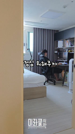 간장국수♥️
방학이 왜이리 길죠
여행 다녀왔는데도 아직 두달이나 남았..
ㅋㄱㅋㅋㅋㅜ
간장비빔국수 가끔 생각이 나나봐요
저는 쯔유 섞어서 만드는데 더 맛있더라구요
쯔유 없으면 간장만 넣어도 됩니다^^
대신 설탕을 취향껏 더 가감하세요

✅️미라클 간장비빔국수(2인분기준)
저는 큰스푼(15ml 사용해서 집숟가락 기준)
진간장3 쯔유1 들기름3 설탕1 깨소금 많이
양념장 만들어 씻은김치 넣어 비벼드세요♡
.
.
.
#방학언제끈남
#컴터다때려부순다