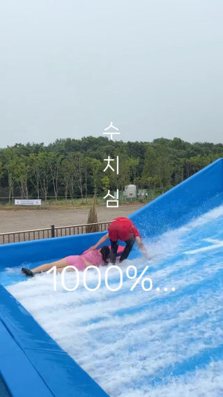 올 여름은 서핑으로 즐기세요!!❤️❤️