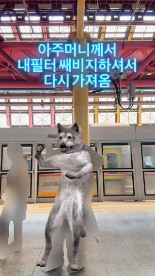 줄건주셔야죠