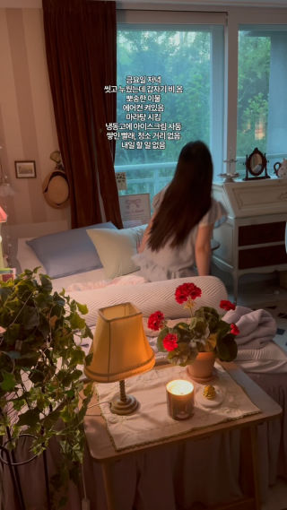 내 멘탈 케어 선생님 두 명: 🌧️, 🛌

#집순이 #homebody #비오는날 #공감 #rainyday 
방 꾸미기