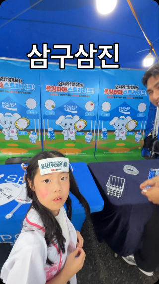 야구⚾️ 는 우리 샤로니가
해야겠다!!😆

#KBO
#올스타전
#mysharon0722