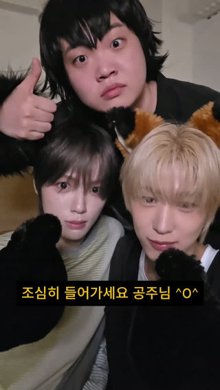 누가 돌아왔게~ 그래! #Kids_Return 으로 컴백한 #idntt 와 함께 돌아왔다~

#아이덴티티 #itsnotover