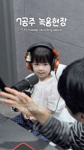 난 그대 타당이 되고~ ◖ฺ|˶ᵕᴗᵕ˶|◗♪