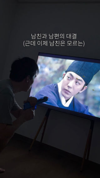 지독한 삼각관계ㅠ