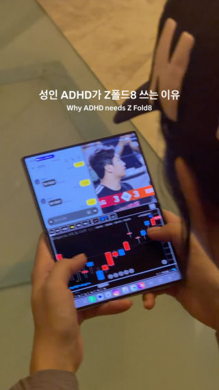 음.. 삼성이 이러라고 만든 기능 맞죠?? ㅋㅋㅋㅋㅋ
개쩌는 Z폴드8의 멀티태스킨 화면분할

난 이로써 더욱 한가지에 집중할 수 없는 사람이 돼…🤣

#zfold8