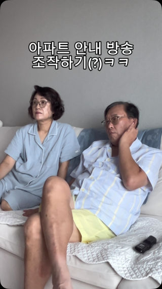 방구 한번 쥐어짰다가 감옥 가게 생김(?)ㅋㅋ