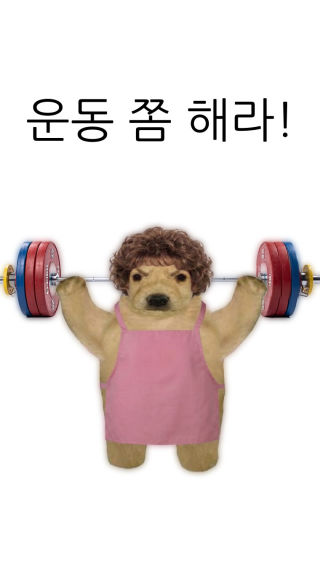 근데 나두 하기시러 ~
